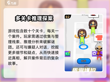 高能探宝团上线时间🔥公测倒计时💥截图3