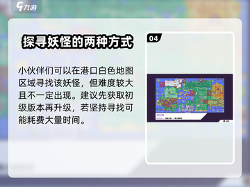 磁带妖怪热焰熔炉任务🔥游戏名攻略来啦！轻松通关✨截图5