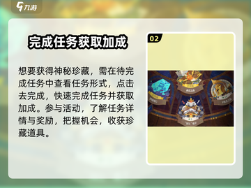 剑与远征2🔥神秘珍藏获取攻略💎新手必看！截图3