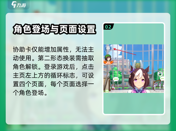 闪耀优俊少女换装形态大曝光！🎮🔥截图3