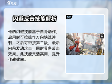 绝区零🔥熊角色强度解析：超神还是废柴？截图3