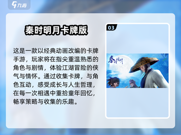 🔥2025十大3D卡牌手游榜单出炉！🎮截图4