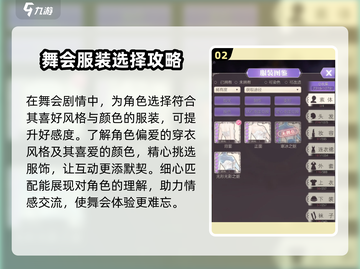 螺旋圆舞曲🔥蒂拉攻略全解析，轻松制胜✨截图3