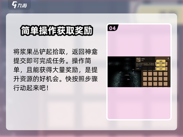 饥荒新家园暗中观察三星通关攻略✨游戏技巧大公开！截图5