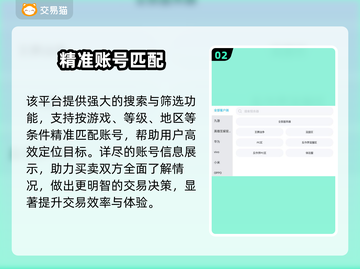 🔥Steam账号交易避坑指南💸截图3
