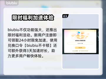 🔥APEX英雄加速器推荐！游戏不再卡顿🚀截图4
