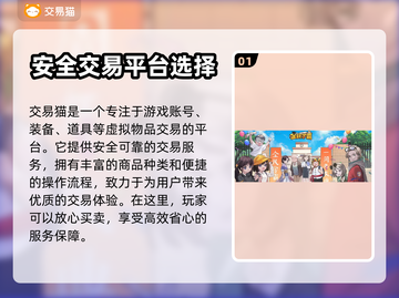 全民学霸开局号🔥账号交易平台推荐🎮截图2