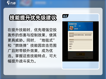 向僵尸开炮🔥空投轰炸超全攻略来啦！截图3