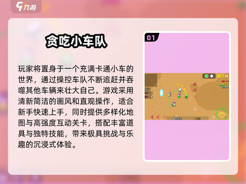 🔥2025最火小车游戏榜单出炉！🎮飙车党速来集合！截图2