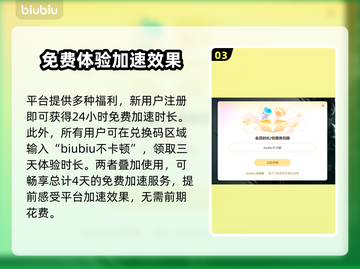ARCRaiders最多几人玩？用啥加速器冲鸭！🎮🚀截图4