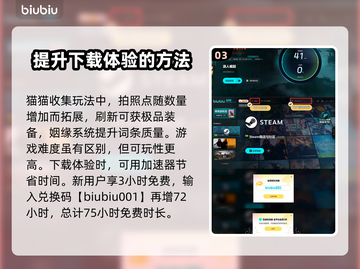 浪人崛起二周目🔥新变化内容全揭秘！💥截图4