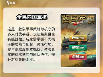 🔥5岁亲子游戏Top100💥高人气互动推荐！🎮截图9