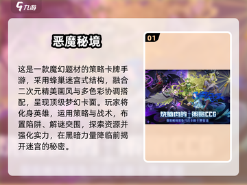 2025雷霆游戏高分手游TOP榜🔥🎮截图2