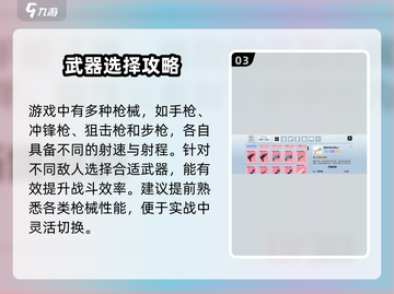 《创造吧！星球爱心枪爆火出圈💥》截图4