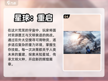 🔥2024必玩双人联机生存游戏推荐🎉截图5