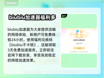 ARISEOVERDRIVE黑屏闪退？❌教你一秒解决卡顿延迟丢包问题！💥截图2