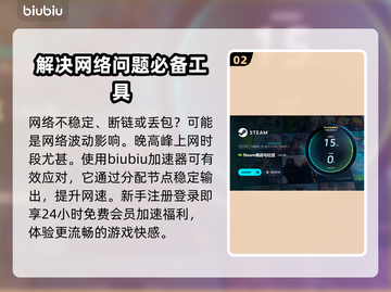 游戏丢包太气人！🔥快速解决方法来了🎉截图3