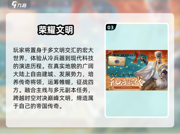 🔥2025氪金手游TOP5曝光！💰截图4