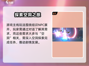 《绝区零》超难副本挑战🔥新人玩家能扛住吗？🎮💥截图2