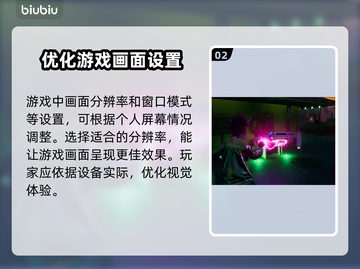 外太空杀人小丑游戏🎉设置功能全解析！截图3