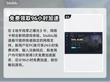 地平线零之曙光：背包满了怎么办？🔥💡截图6