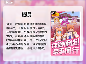 2025超好玩🔥泡泡游戏大盘点！💥截图6