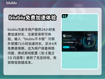 鬼泣4特别版闪退崩溃？🔥一招教你完美解决！🎮截图4