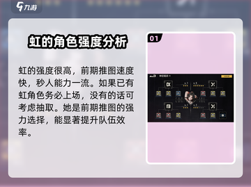 钢岚前期阵容🔥超强搭配推荐！新手必看👇截图2