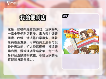 🔥2025必玩100个经典小游戏推荐！🎮截图10