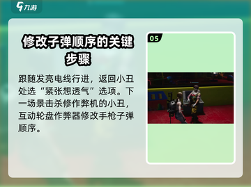 七日世界废弃货场🔥据点探索攻略来啦！⚡截图6