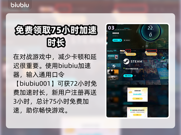 兽猎突袭STEAM🔥英文名大曝光！🎮截图4