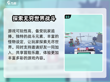 磁带妖怪新手必看！💥超值礼包内容大曝光🎁截图4