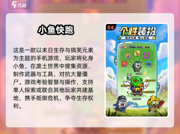 🔥2025最火联机手游大揭秘！🎮截图5