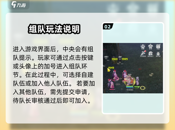 仙境传说RO爱如初见组队秘籍，一键躺赢🔥截图3