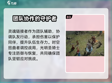 原神🔥龙息神寂冰冻黯蚀队阵容搭配攻略❄截图4