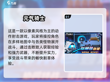 🔥2025全球最火十大游戏排行出炉！🎮🔥截图2