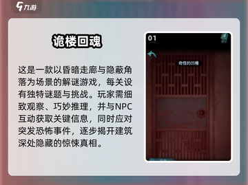 👻2025最吓人鬼游戏推荐！胆小勿入🔥截图2