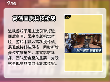 王牌战士2公测时间🔥终于等到你！💥截图3
