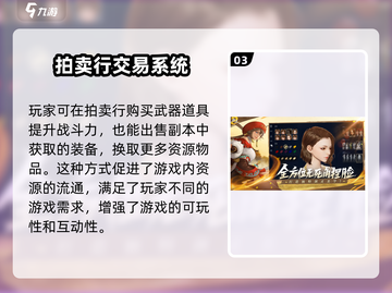 剑灵2公测时间大曝光！手游玩家必看🔥截图4