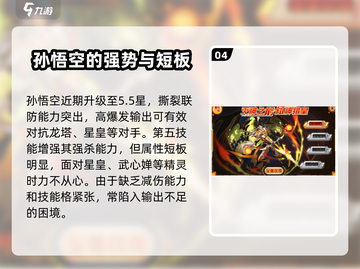 赛尔号巅峰之战🔥最强精灵图鉴全解析！截图5