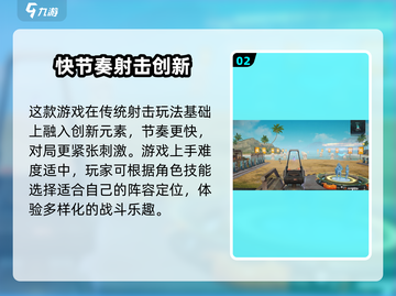 🔥远光84国服上线时间曝光！🎮截图3