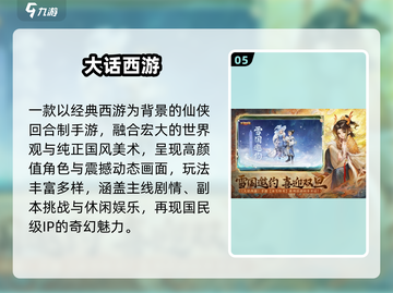 🎮2025必玩怀旧手游合集🔥截图6