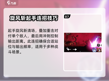 火柴人联盟3🔥阿克斯超强解析来了！截图8