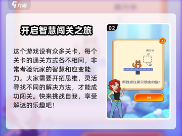 我的猫咪加速器推荐🔥《猫咪大作战》必备神器！🎮截图3