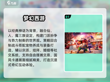 🔥2025爆肝打装备手游TOP5💥截图2