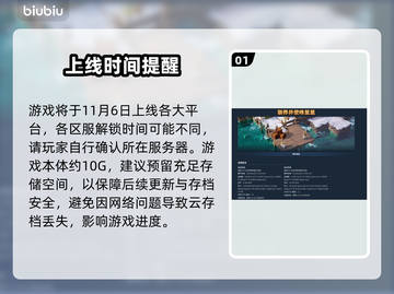 鼠宝小镇上线！限时开抢🔥截图2