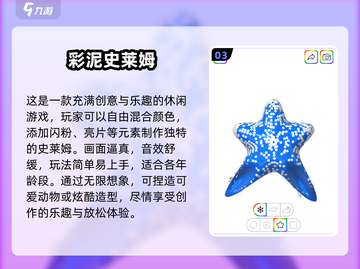 2025超火手工游戏合集✨，快收藏！截图4