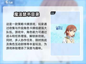 🔥2025必玩日系二次元RPG游戏汇总✨截图3