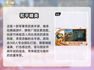 2025必玩🔥世界游戏合集，超耐玩💥截图6