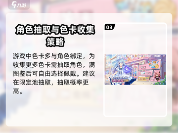 原神⚡交错残响色纸获取攻略，必看！🔥截图4